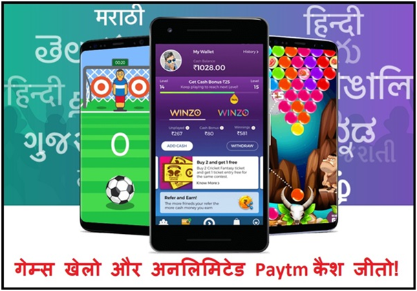 Game Online Play Jio Phone Earn Money