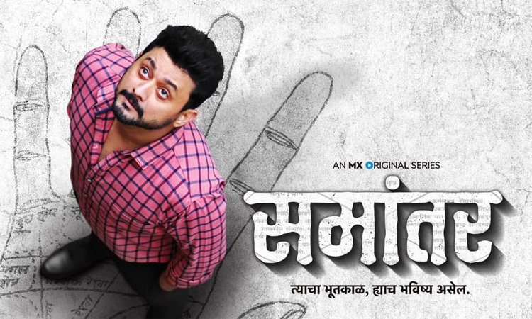 best marathi web series on netflix